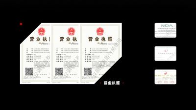 安貝斯（武漢）控制技術有限公司
