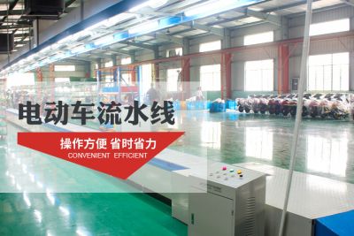 溫嶺市華宇生產流水線制造廠