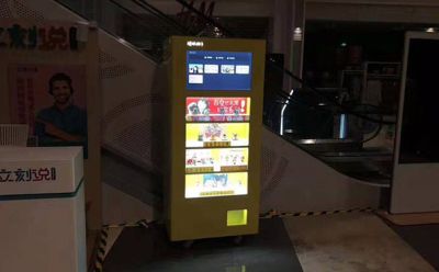 廣東鑫之源技術有限公司