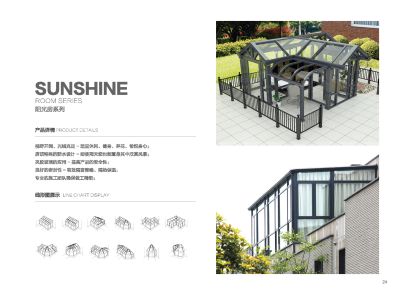 廣東粵美福實業(yè)有限公司