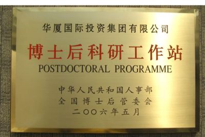 蝕刻設備廠