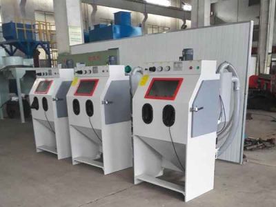 河北吳橋誠信噴砂機械設(shè)備有限公司