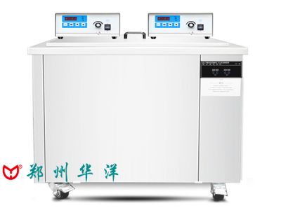 河南鄭州華洋超聲波設(shè)備有限公司
