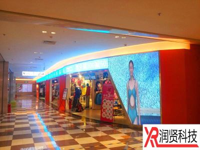 北京潤賢科技發展有限公司