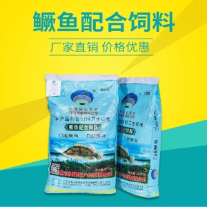 佛山市順德區廣添飼料有限公司
