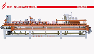 佛山鴻運(yùn)陶瓷機(jī)械有限公司