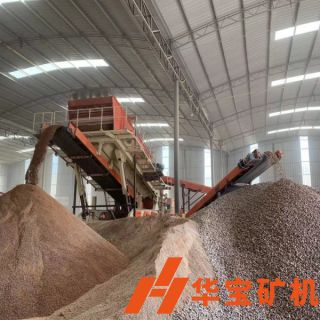 廣東華寶礦機(jī)有限公司