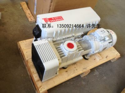 東莞市品雅真空設(shè)備有限公司