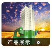 安徽省鋼力機(jī)械制造有限公司