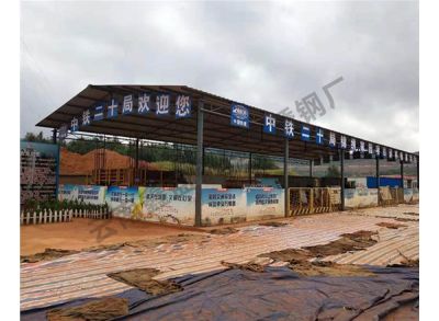 昆明鋼結構加工廠
