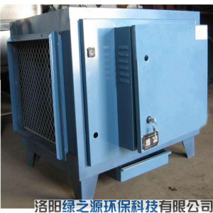 洛陽綠之源環保科技有限公司