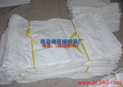 購(gòu)買各種印刷覆膜編織袋請(qǐng)打河北雄安新區(qū)雄縣錦程編織袋廠