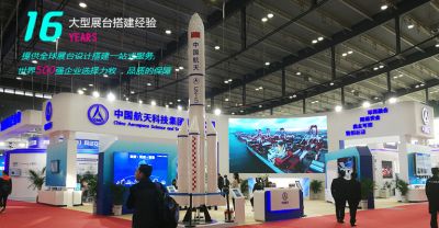 力牧國(guó)際裝飾工程有限公司