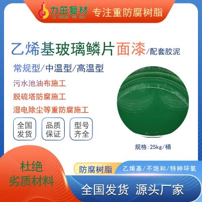 泰安市力茁復合材料有限公司