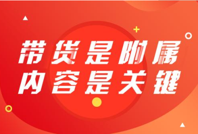 廣州推神網絡科技有限公司