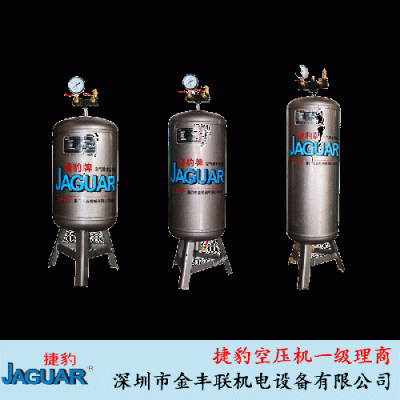 深圳市金豐聯機電設備有限公司