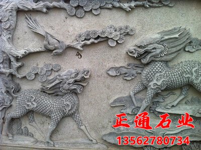 嘉祥正通石業有限公司