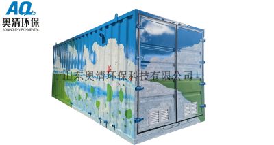 山東奧清環(huán)保科技有限公司