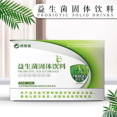 無(wú)棣珍康生物科技有限公司