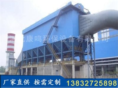河北康鳴環保設備有限公司