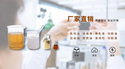 滄州森海化工有限責(zé)任公司