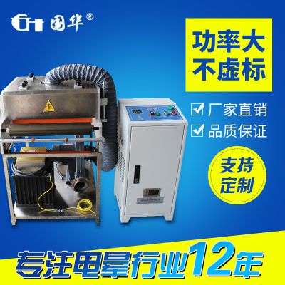 東莞市雅軒機械電子設(shè)備有限公司
