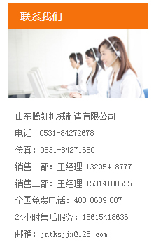 東莞市旭揚(yáng)激光科技有限公司