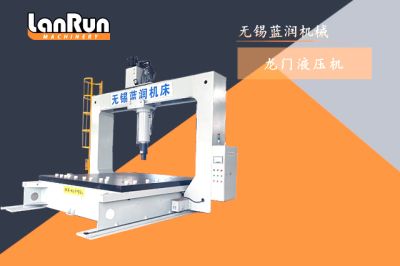 無(wú)錫藍(lán)潤(rùn)機(jī)械有限公司