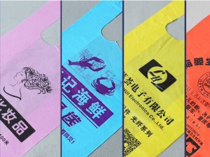安徽啟誠塑業有限公司