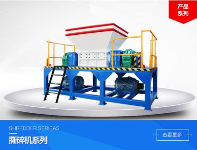 鞏義市恒陽(yáng)重工機(jī)械有限公司