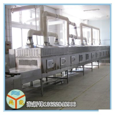 廣州越能工業(yè)微波設備有限公司