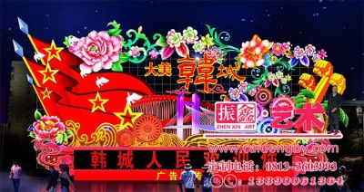 自貢振鑫文化藝術(shù)有限公司