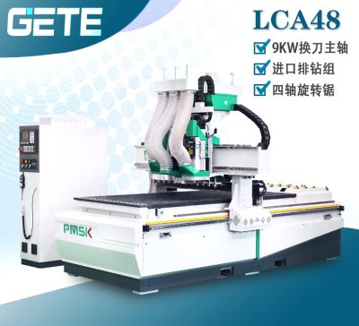 濟南格特機械設備有限公司