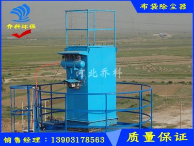 河北喬科環保設備有限公司