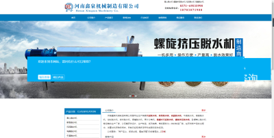 河北惟明信息技術有限公司