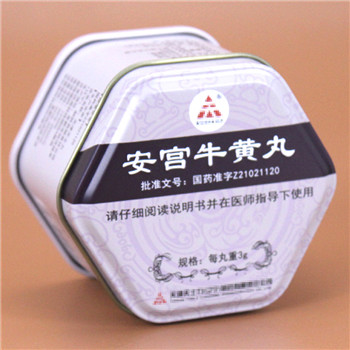 清遠市麥氏罐業(yè)有限公司