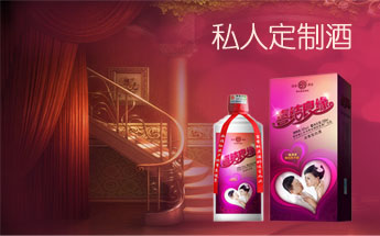 貴州省仁懷市茅臺(tái)鎮(zhèn)國(guó)寶酒廠