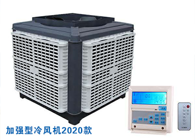 成都建瑞通風制冷設備有限公司