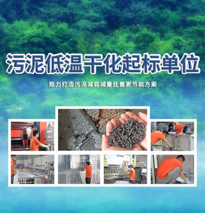 金凱環(huán)保機械（廣州）有限公司