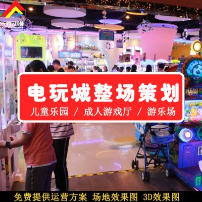 廣州樂鑫動(dòng)漫有限公司
