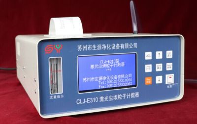 蘇州市生源凈化設備有限公司