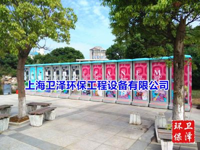 上海衛澤環保工程設備有限公司