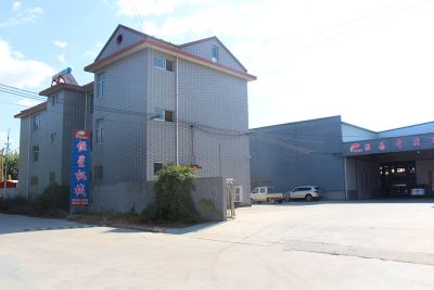 山東省博興恒星矯平機(jī)械廠(chǎng)