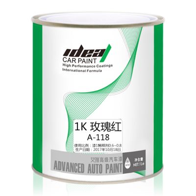 廣州陽銘汽車防護(hù)材料有限公司