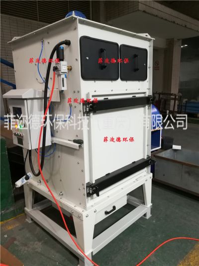 菲邇德環?？萍迹ㄖ貞c）有限公司