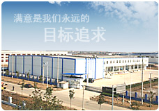 鹽城華江電力設(shè)備有限公司