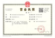 鄭州麥迪斯自動化設(shè)備有限公司