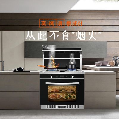 浙江愛(ài)爾卡廚衛(wèi)科技有限公司