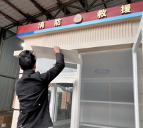 長沙上騰交通設(shè)施有限公司