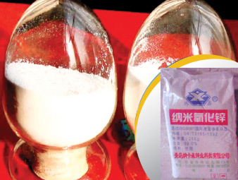 青島納卡森鋅業(yè)科技有限公司